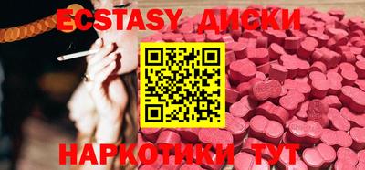 альфа пвп VHQ Ливны