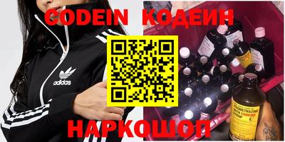 альфа пвп VHQ Ливны