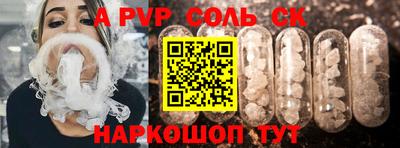 MESCALINE Лесосибирск