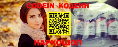 альфа пвп VHQ Ливны