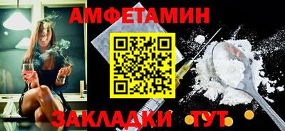 альфа пвп VHQ Ливны