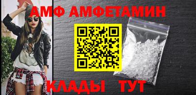 альфа пвп VHQ Ливны