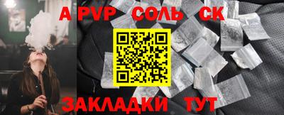 герыч Ликино-Дулёво