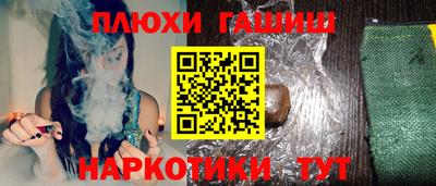 альфа пвп VHQ Ливны