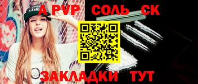MESCALINE Лесосибирск