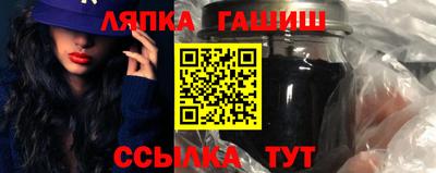 альфа пвп VHQ Ливны