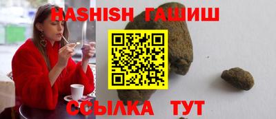 альфа пвп VHQ Ливны