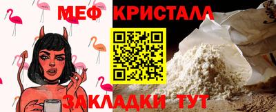 альфа пвп VHQ Ливны
