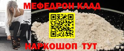 герыч Ликино-Дулёво