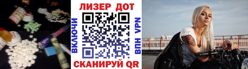 ЛСД экстази ecstasy Бийск
