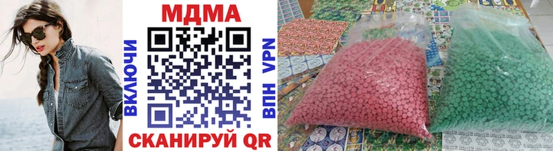 как найти наркотики  Бийск  MDMA молли 