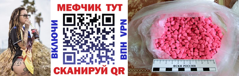 это Telegram  Бийск  МЕФ 4 MMC  наркотики 