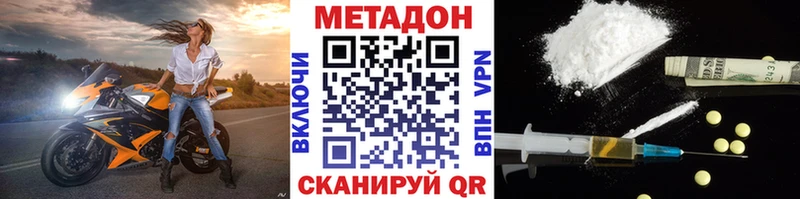 хочу   Бийск  kraken рабочий сайт  МЕТАДОН белоснежный 