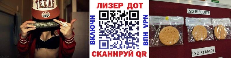 Марки 25I-NBOMe 1,8мг  купить  сайты  Бийск 