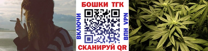 Конопля ГИДРОПОН  где купить наркотик  Бийск 