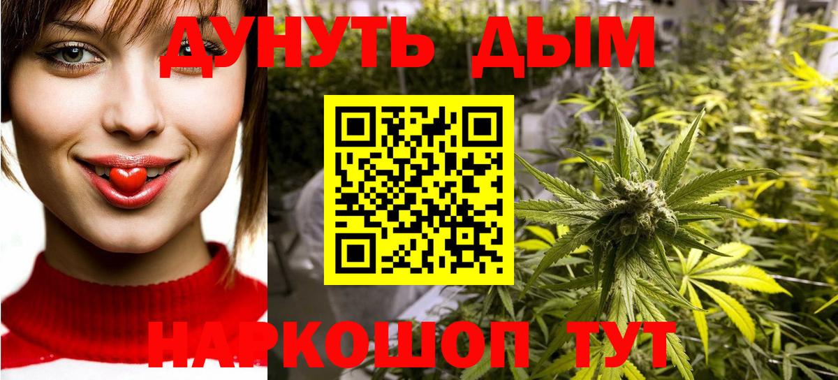 Шишки марихуана гибрид  Бошки марихуана SATIVA & INDICA  Бийск  Вход с VPN  Шишки марихуана сатива 